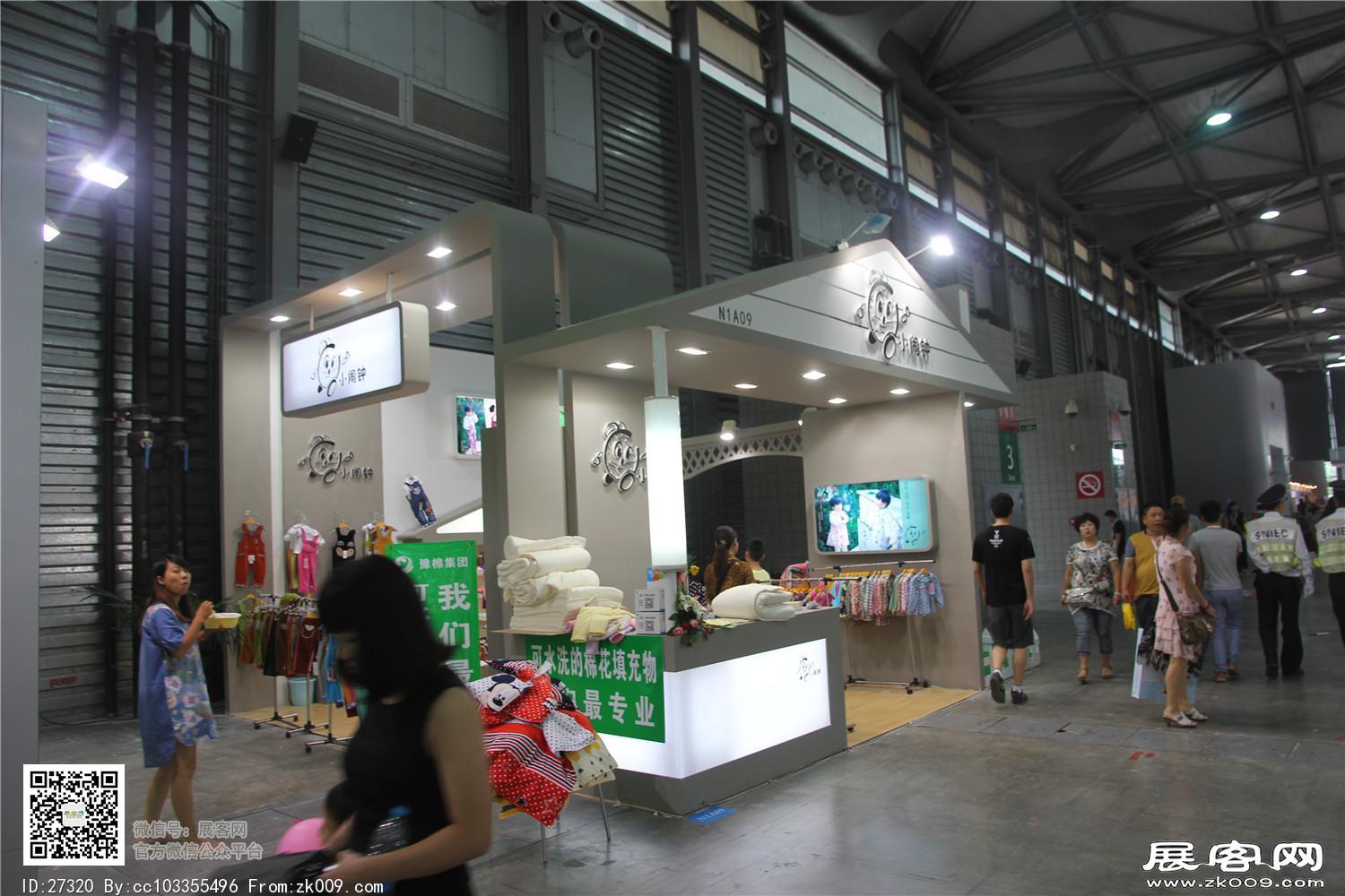 2015婴童展