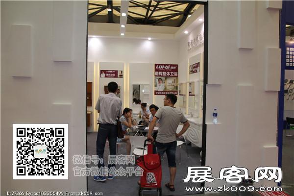 2015上海卫浴展9