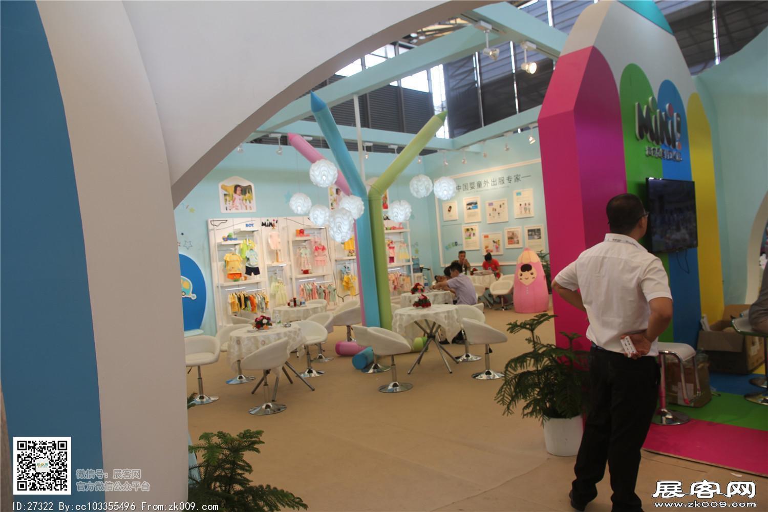 2015婴童展