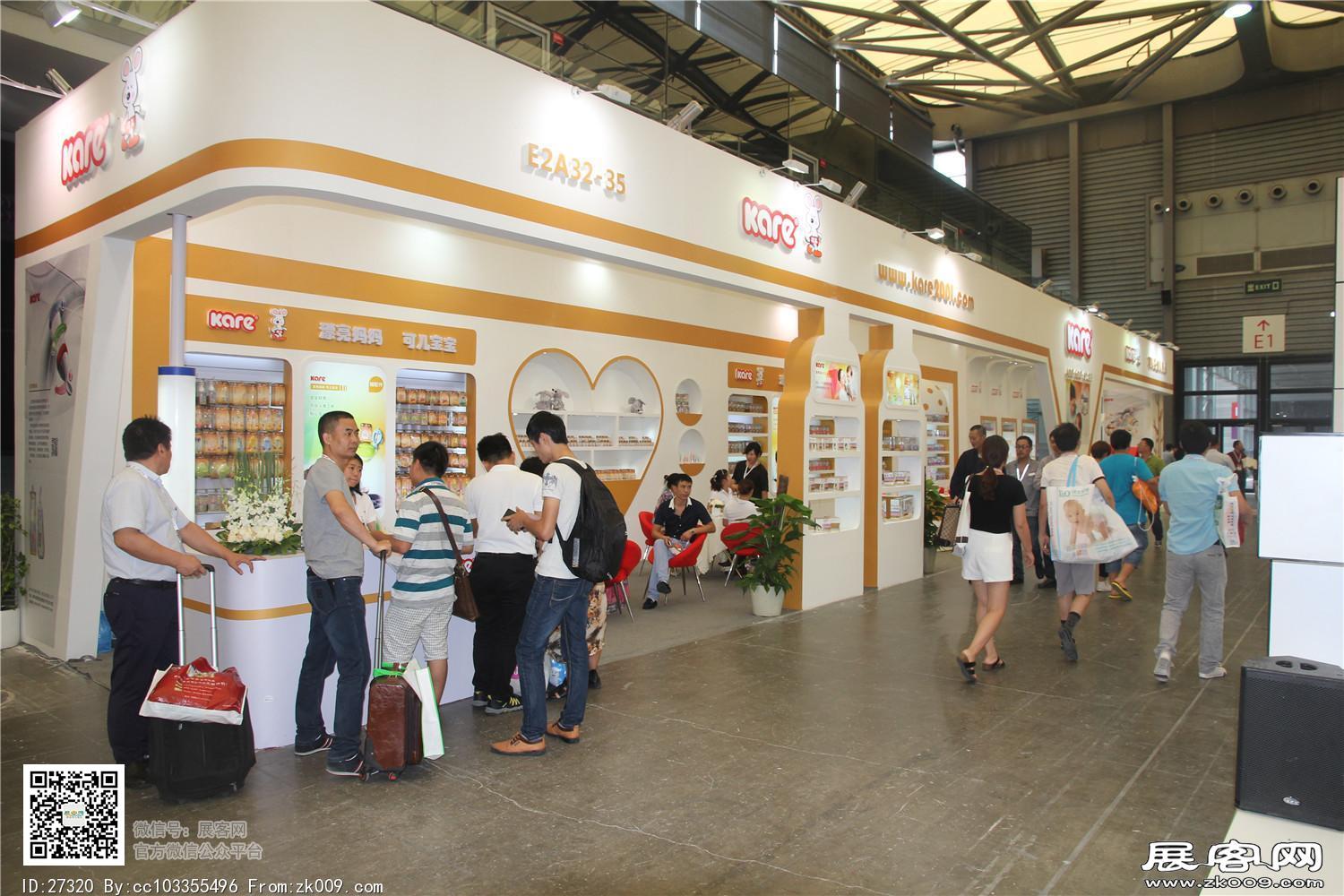 2015婴童展