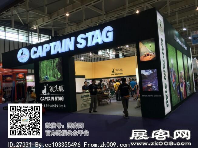 2015南京户外用品展1
