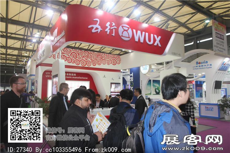 2015上海涂料展4