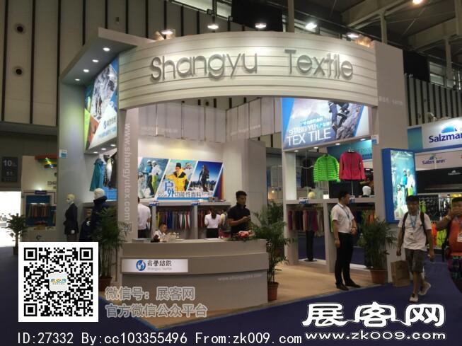 2015南京户外用品展2