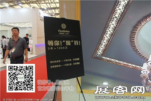 2015上海卫浴展6
