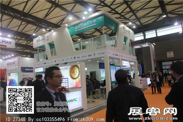 2015上海涂料展7