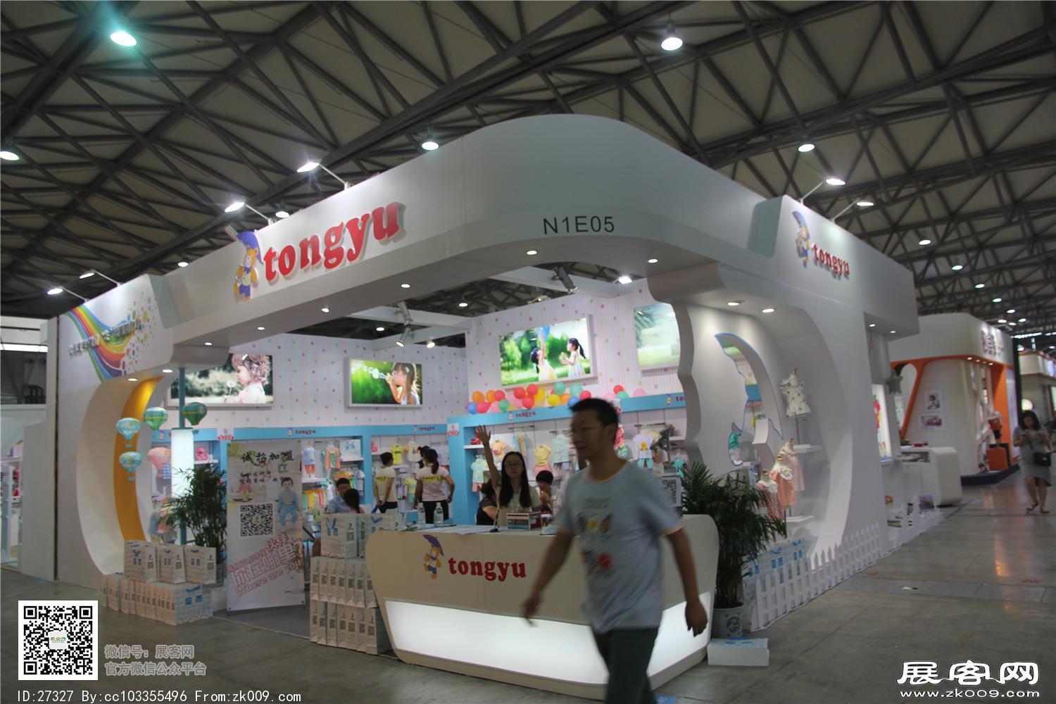 2015婴童展8