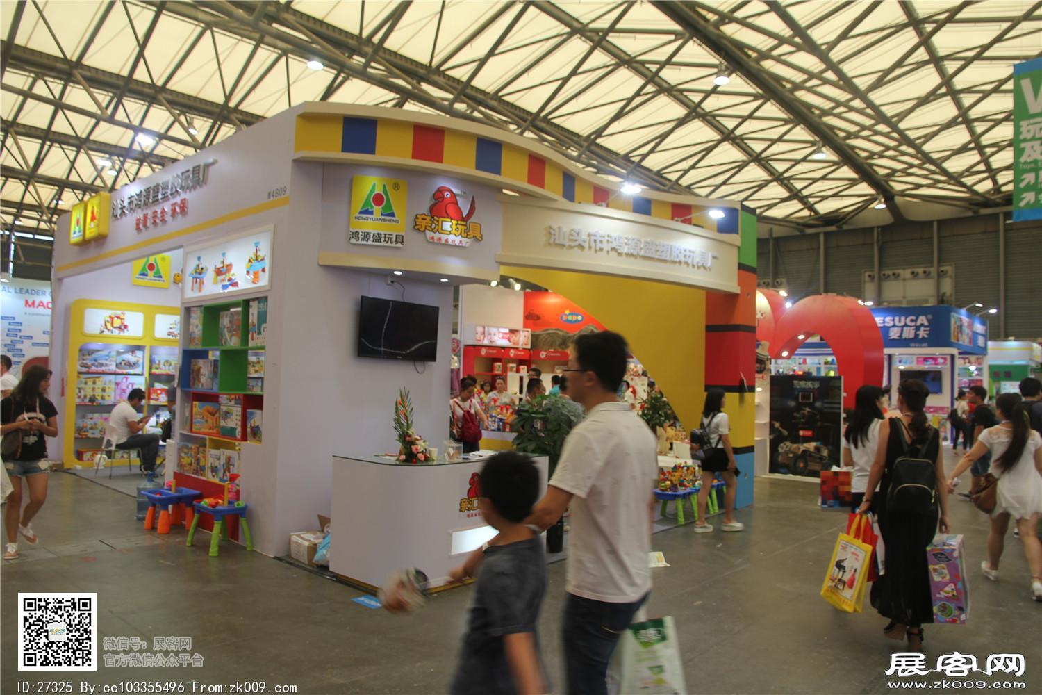 2015婴童展