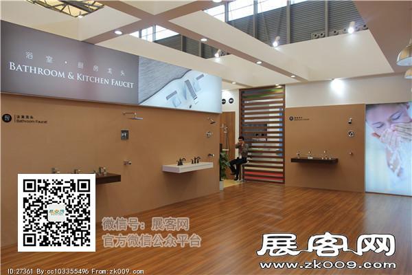 2015上海卫浴展4