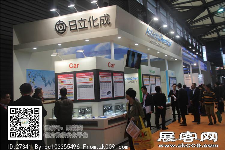 2015上海涂料展5