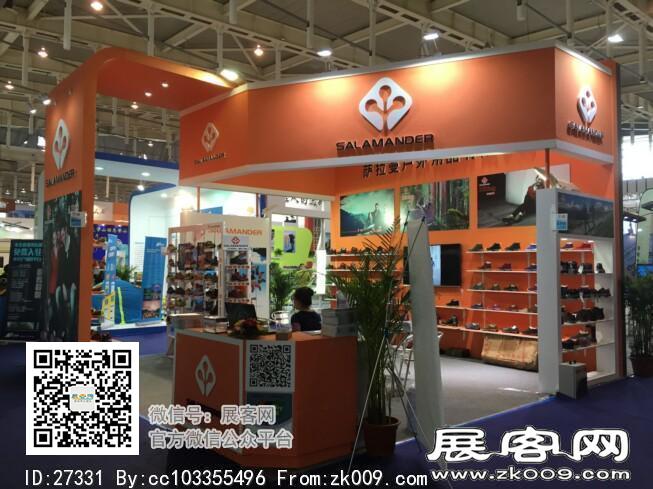 2015南京户外用品展1