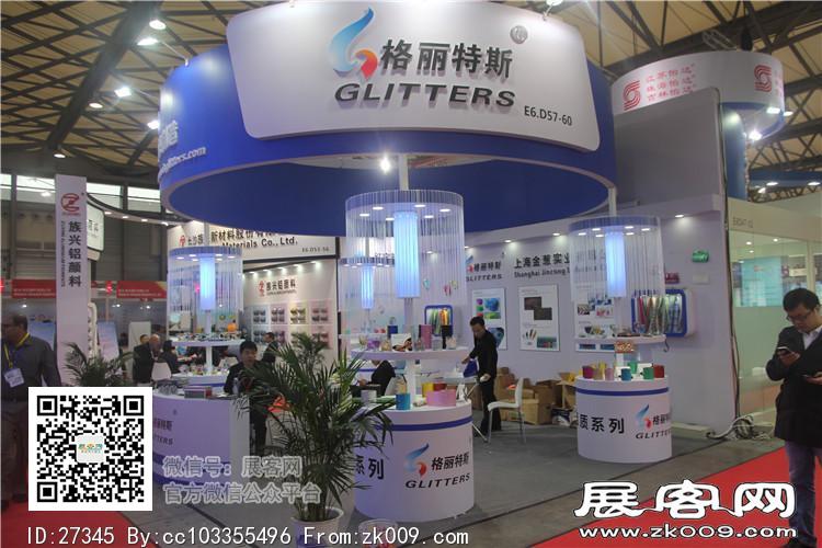 2015上海涂料展10
