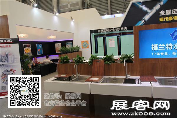 2015上海卫浴展7