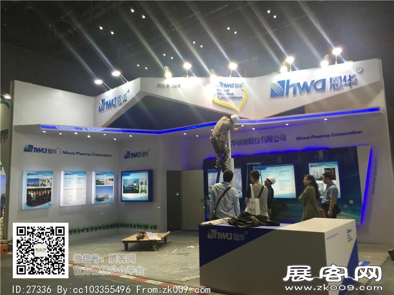 2015上海虹桥制药展2