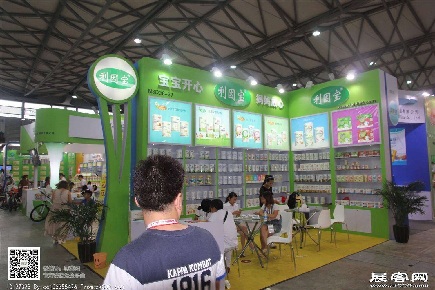 2015婴童展