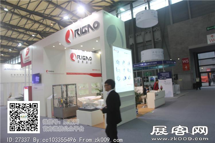 2015上海涂料展1