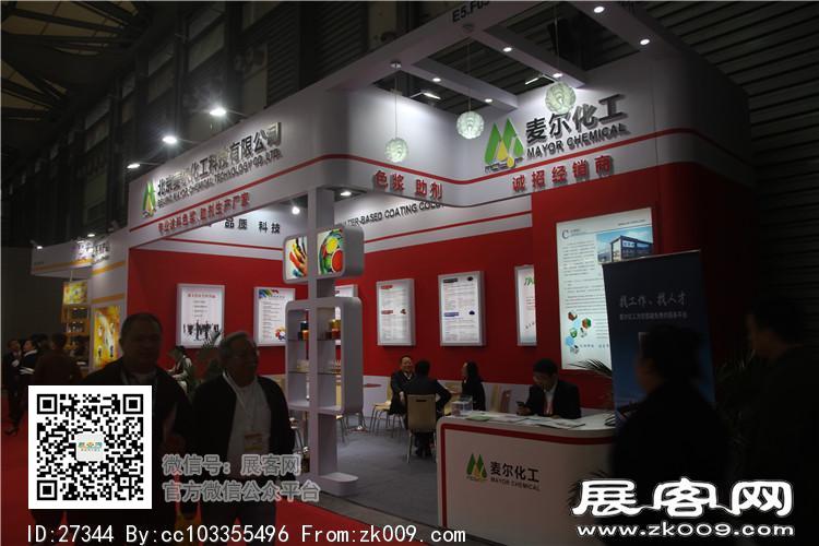 2015上海涂料展9