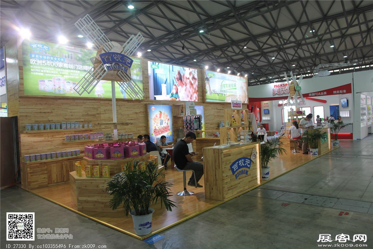 2015婴童展