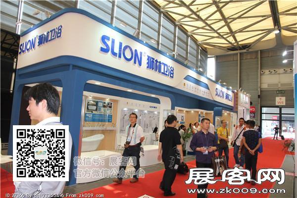 2015上海卫浴展9