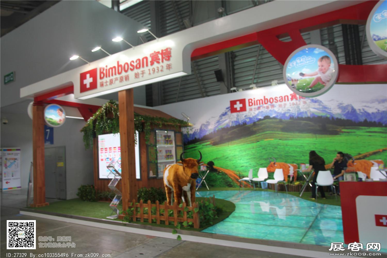 2015婴童展