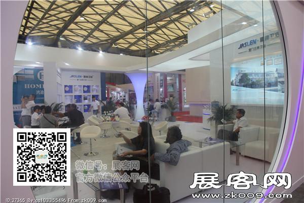 2015上海卫浴展
