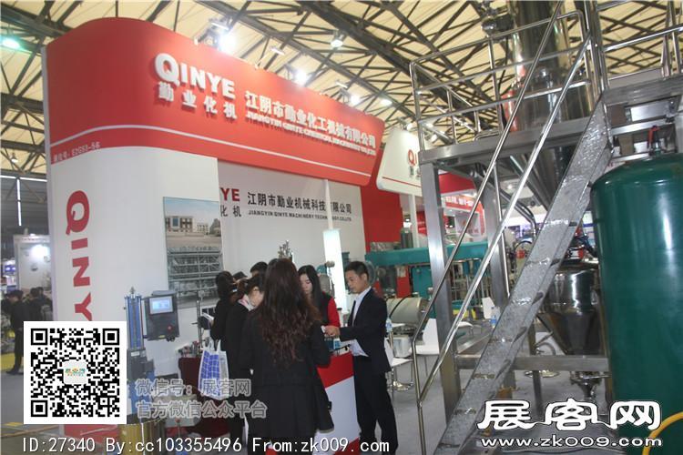 2015上海涂料展4
