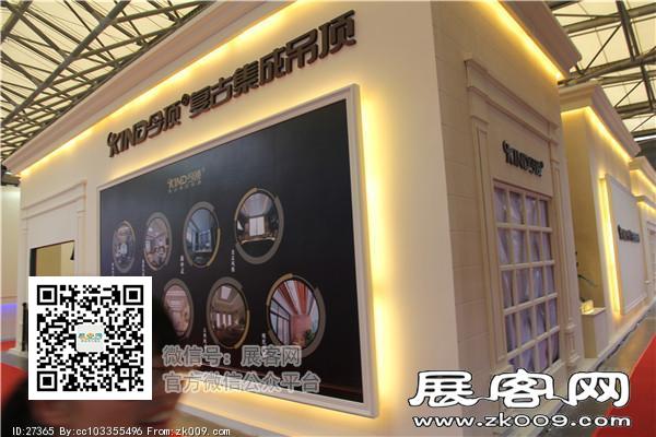 2015上海卫浴展