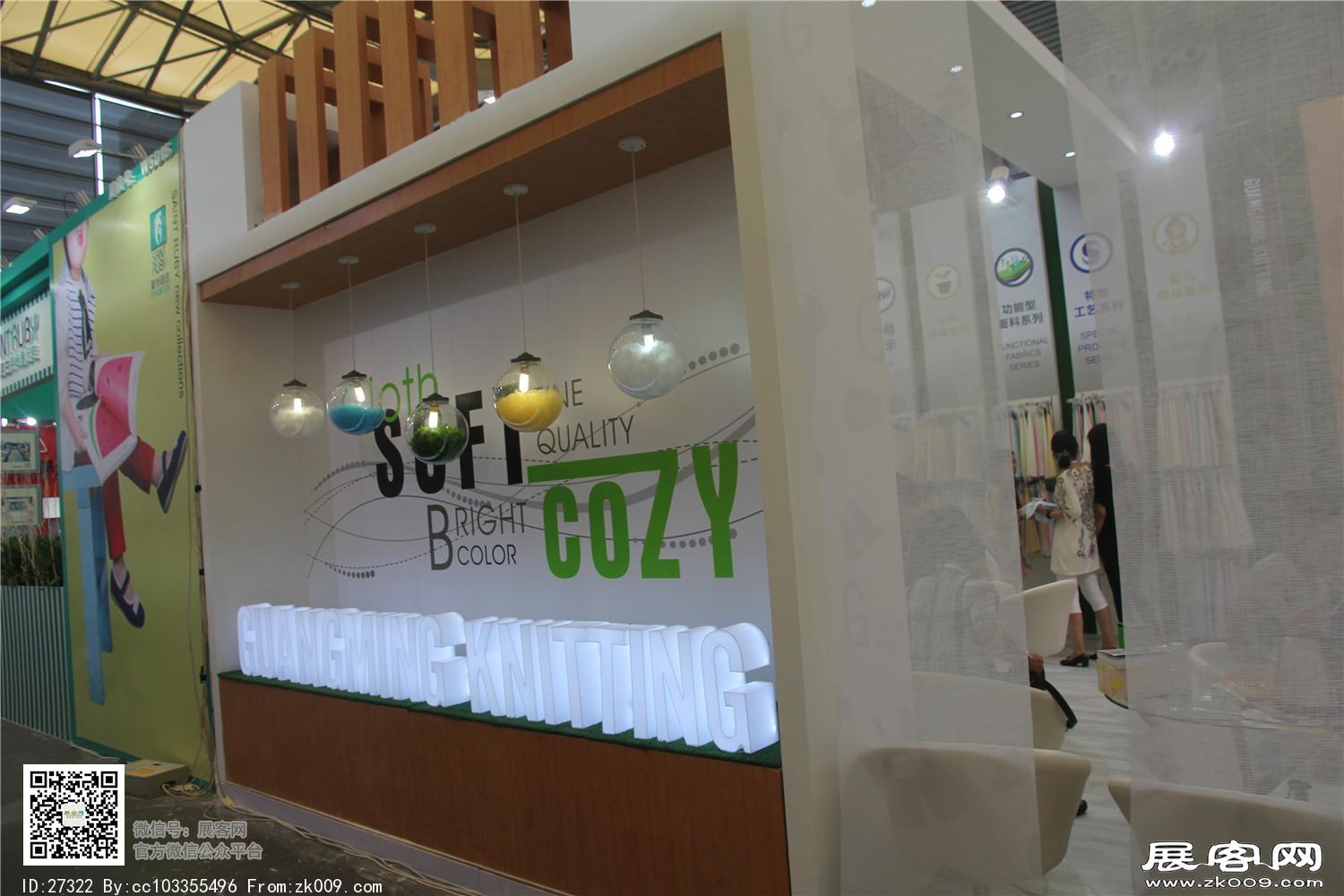 2015婴童展
