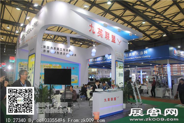 2015上海涂料展4
