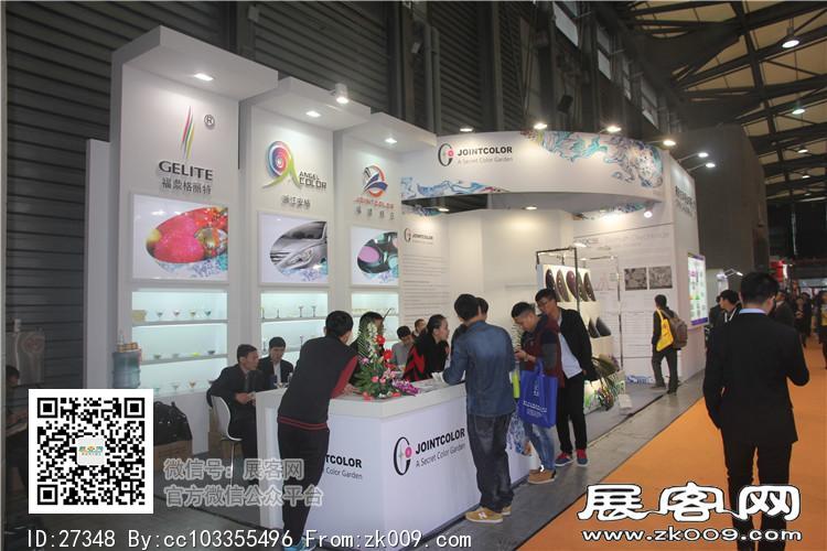 2015上海涂料展7