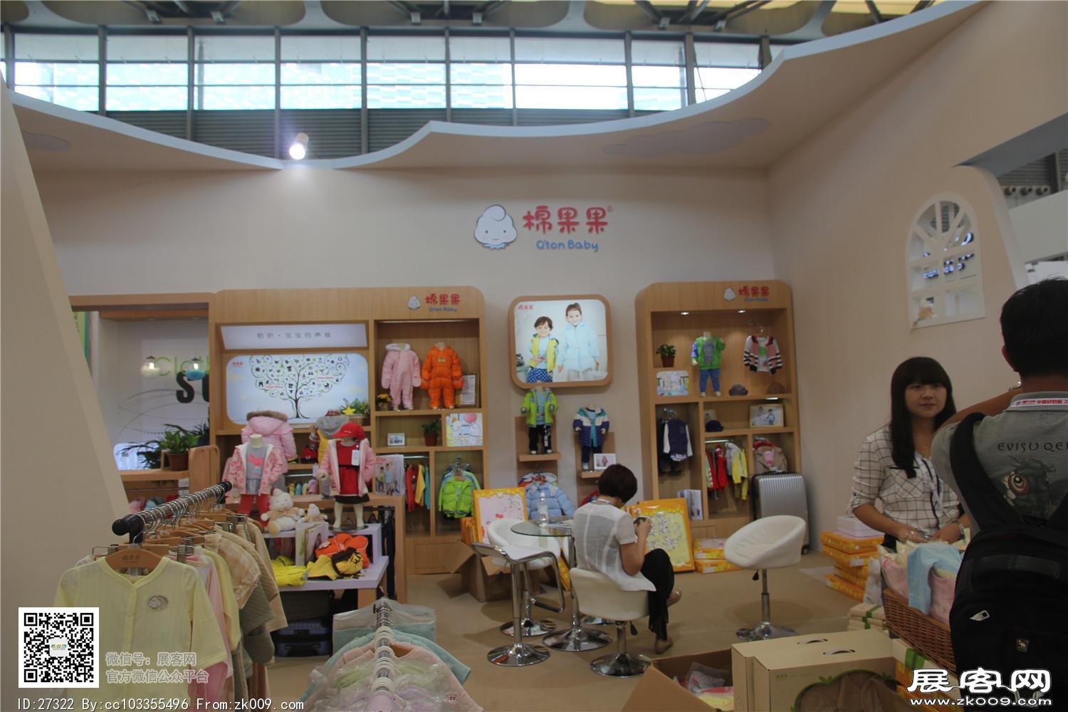 2015婴童展