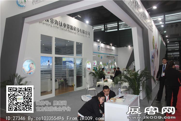 2015上海涂料展11