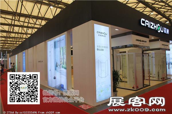 2015上海卫浴展7