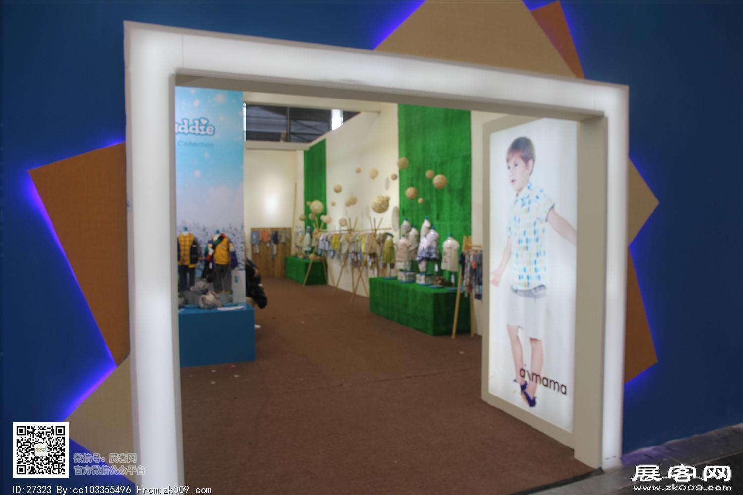2015婴童展