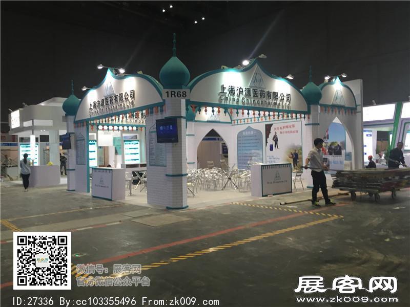 2015上海虹桥制药展2