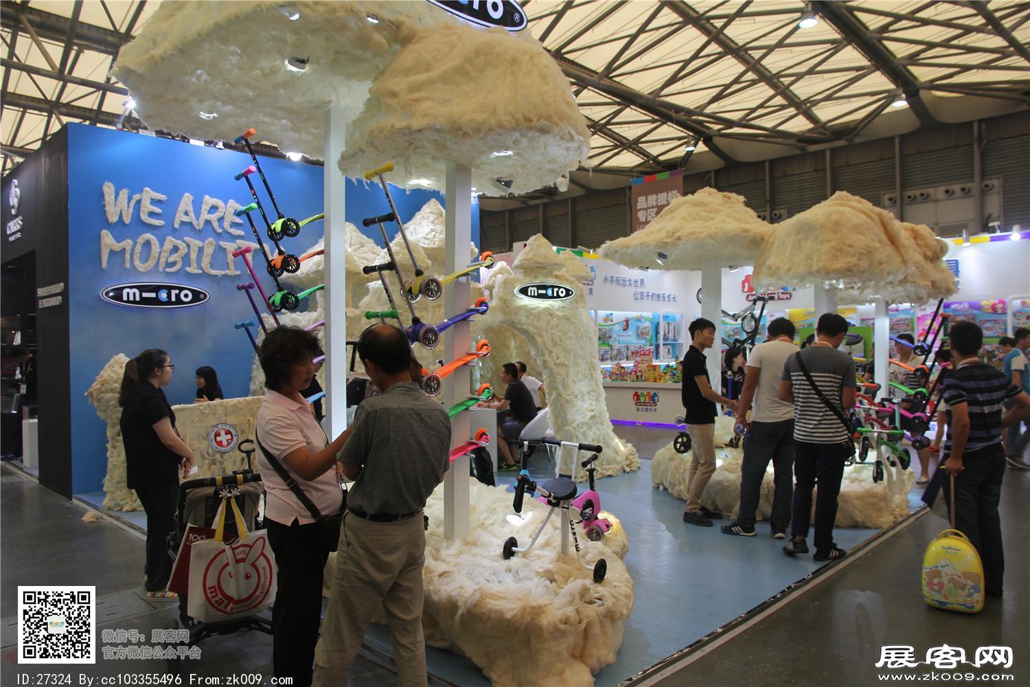 2015婴童展