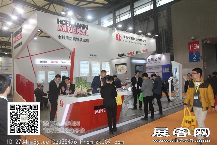 2015上海涂料展5