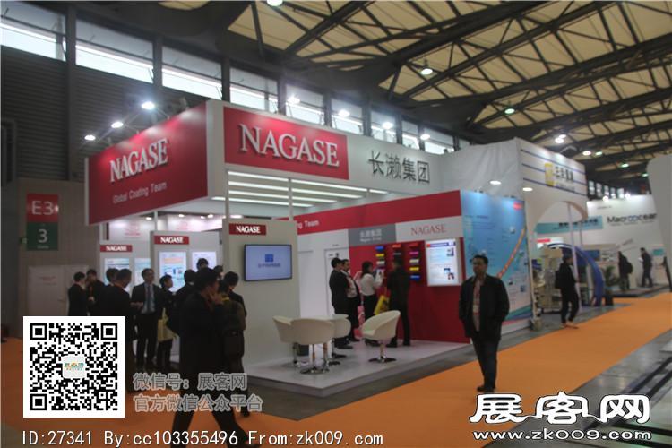 2015上海涂料展5