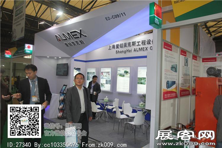 2015上海涂料展4