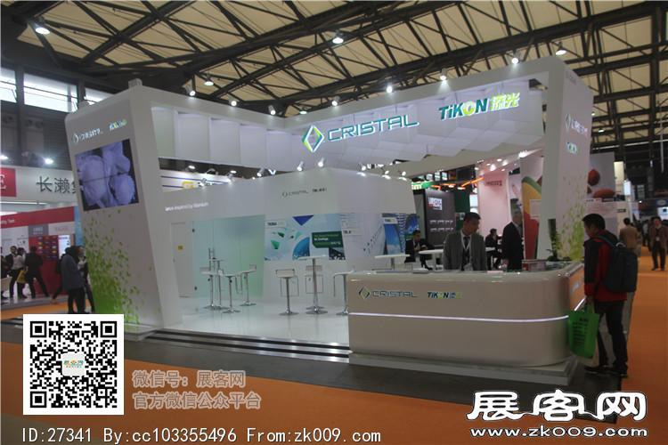 2015上海涂料展5