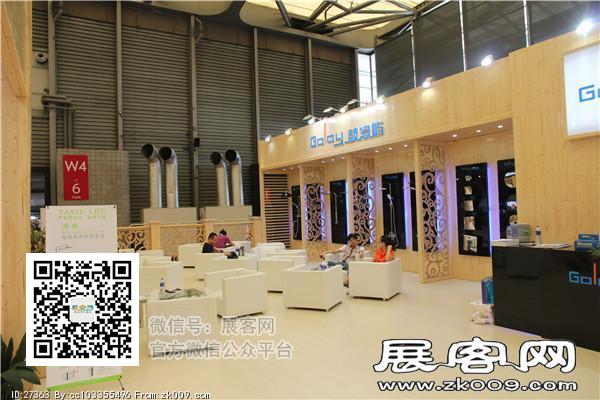 2015上海卫浴展6