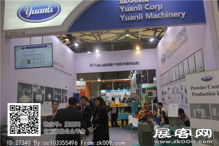 2015上海涂料展4