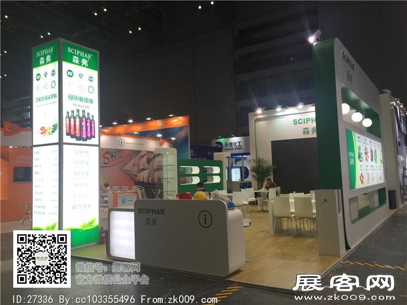 2015上海虹桥制药展2