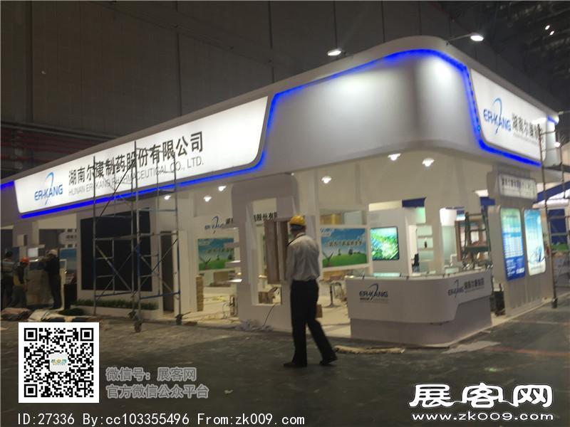 2015上海虹桥制药展2
