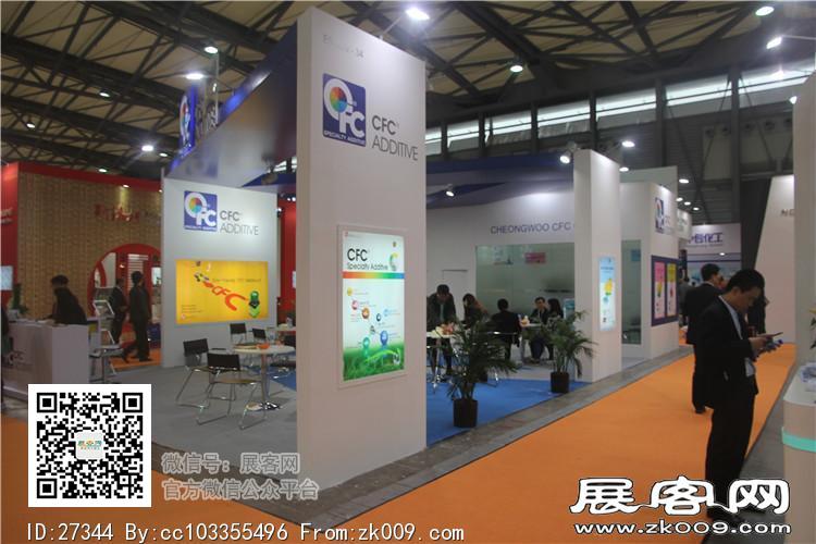 2015上海涂料展9