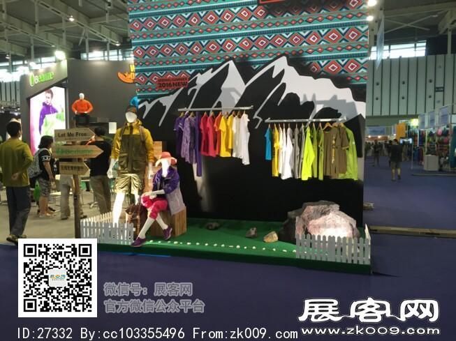 2015南京户外用品展2