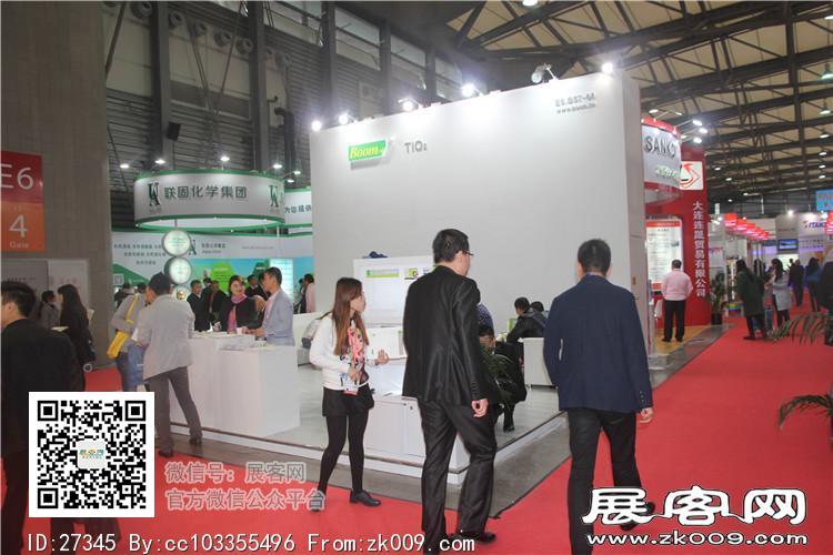 2015上海涂料展10