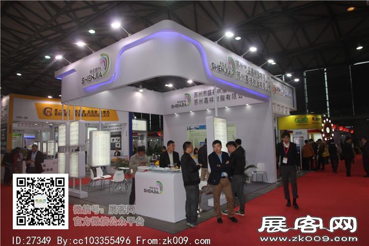 2015上海涂料展13