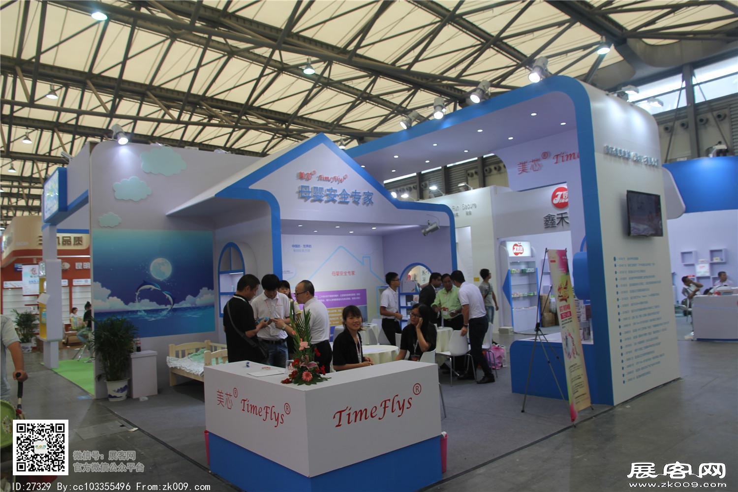 2015婴童展