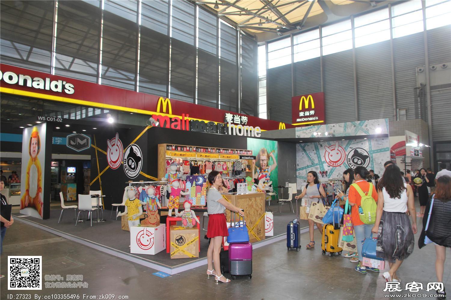 2015婴童展