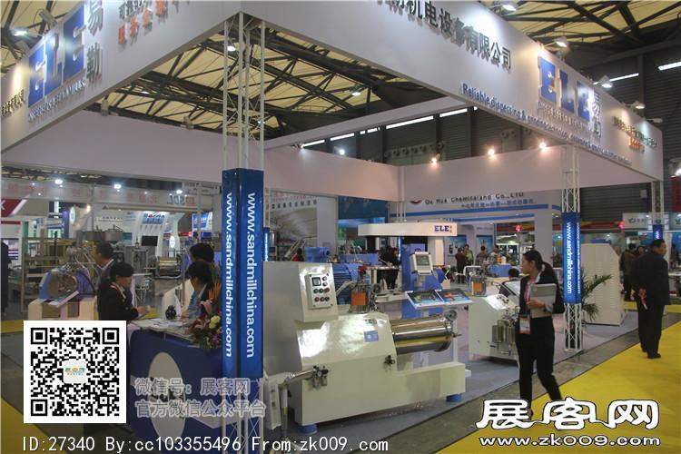 2015上海涂料展4